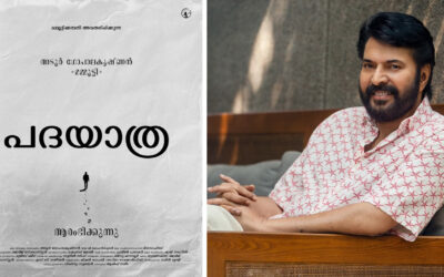 padayathra-movie-mammotty