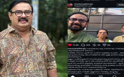 MANIYANPILLARAJU-PURSE-INSTAGRAM-POST