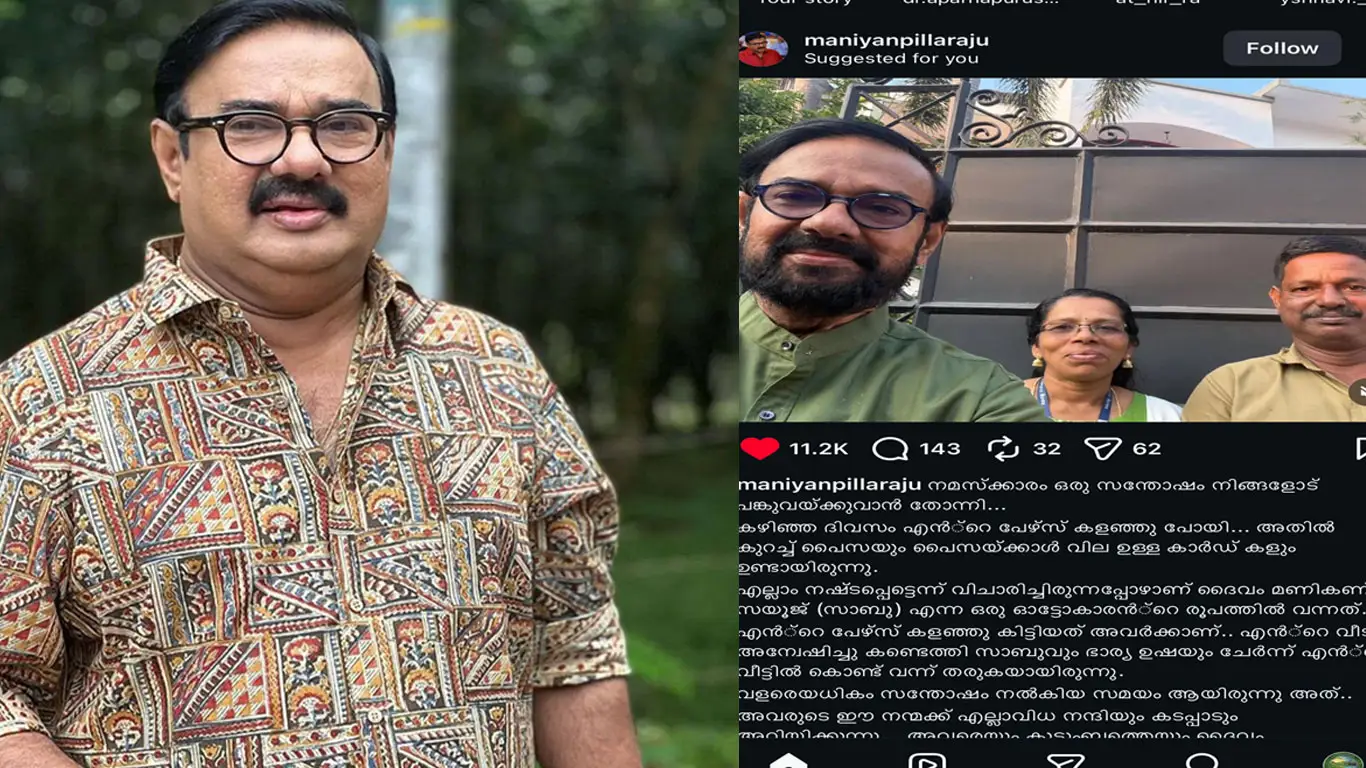 MANIYANPILLARAJU-PURSE-INSTAGRAM-POST