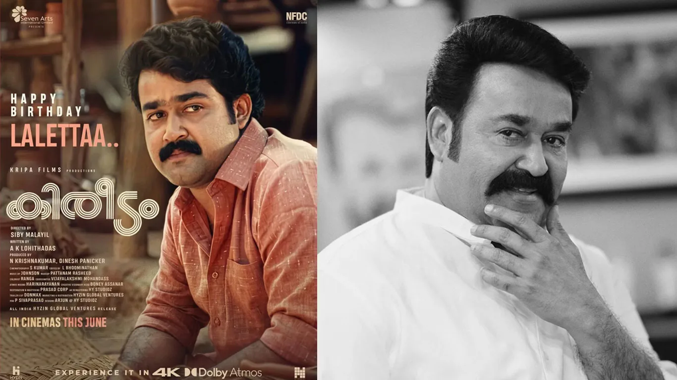 MOHANLAL-KIREEDOM-RERELEASE-DATE
